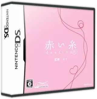 jeu Akai Ito Destiny DS